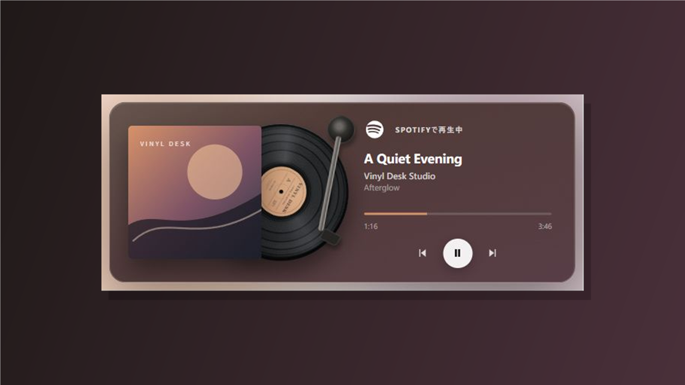 Vinyl Deskの横型画面。左にレコード盤、右に楽曲情報と再生操作を配置